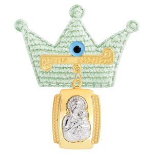 Δώρο κόσμημα για βάπτιση ασήμι 925, με δίχρωμο επιχρύσωμα. Έχει ανάγλυφο κρεμαστό με την Παναγία Βρεφοκρατούσα. Στην παραμάνα με ματάκι αναγράφεται “ΝΑ ΖΗΣΗ”. Περιλαμβάνεται το βεραμάν βελούδινο μαξιλαράκι κορώνα πρίγκιπα.
